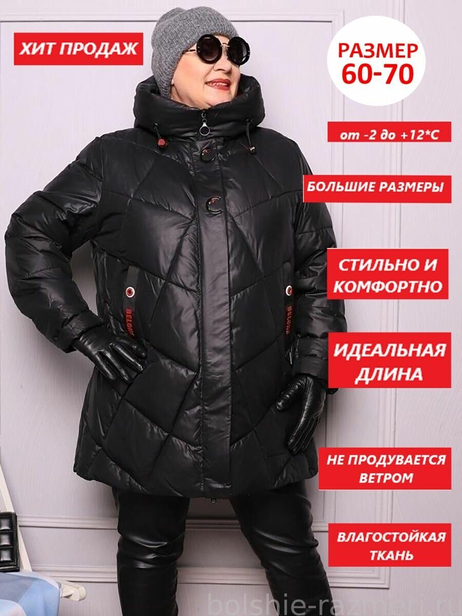 Куртка женская демисезонная/кожаная