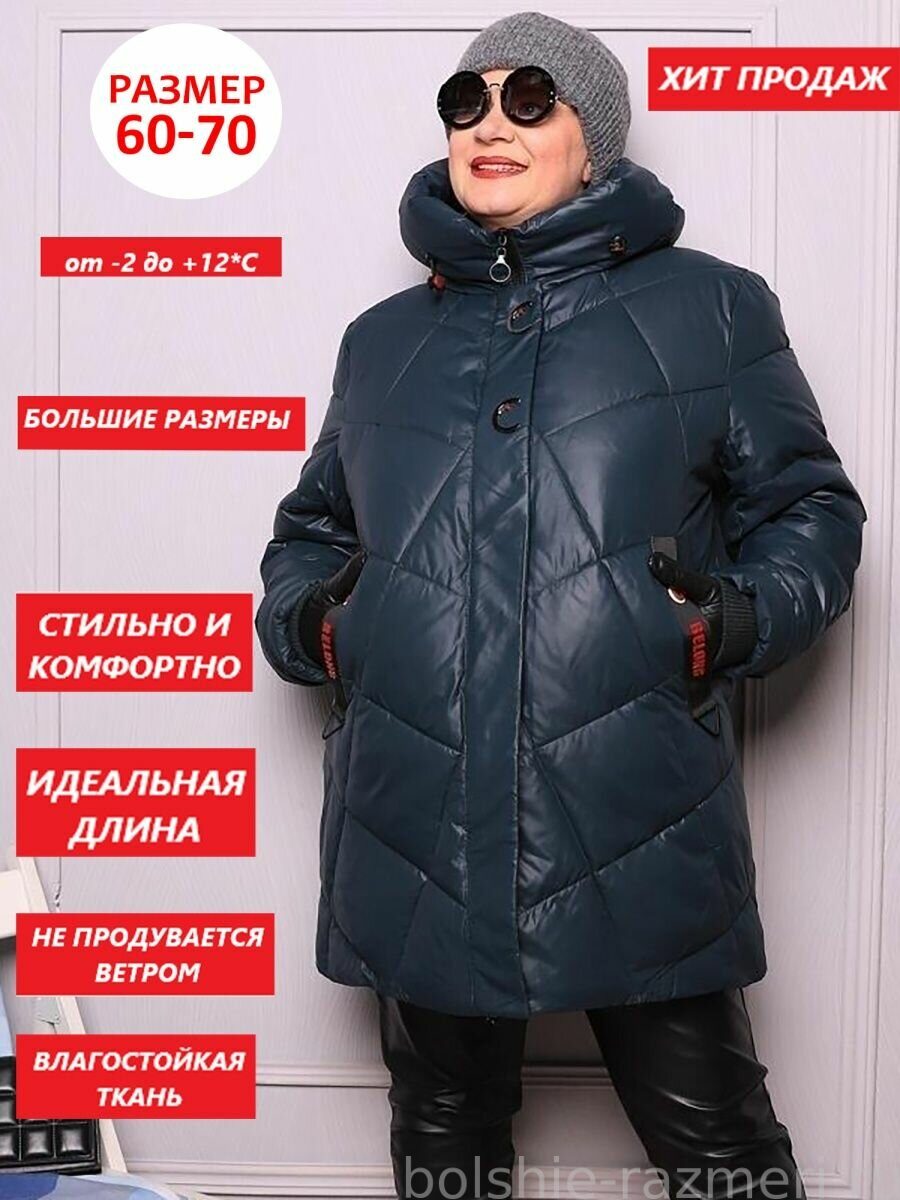 Куртка женская демисезонная/кожаная