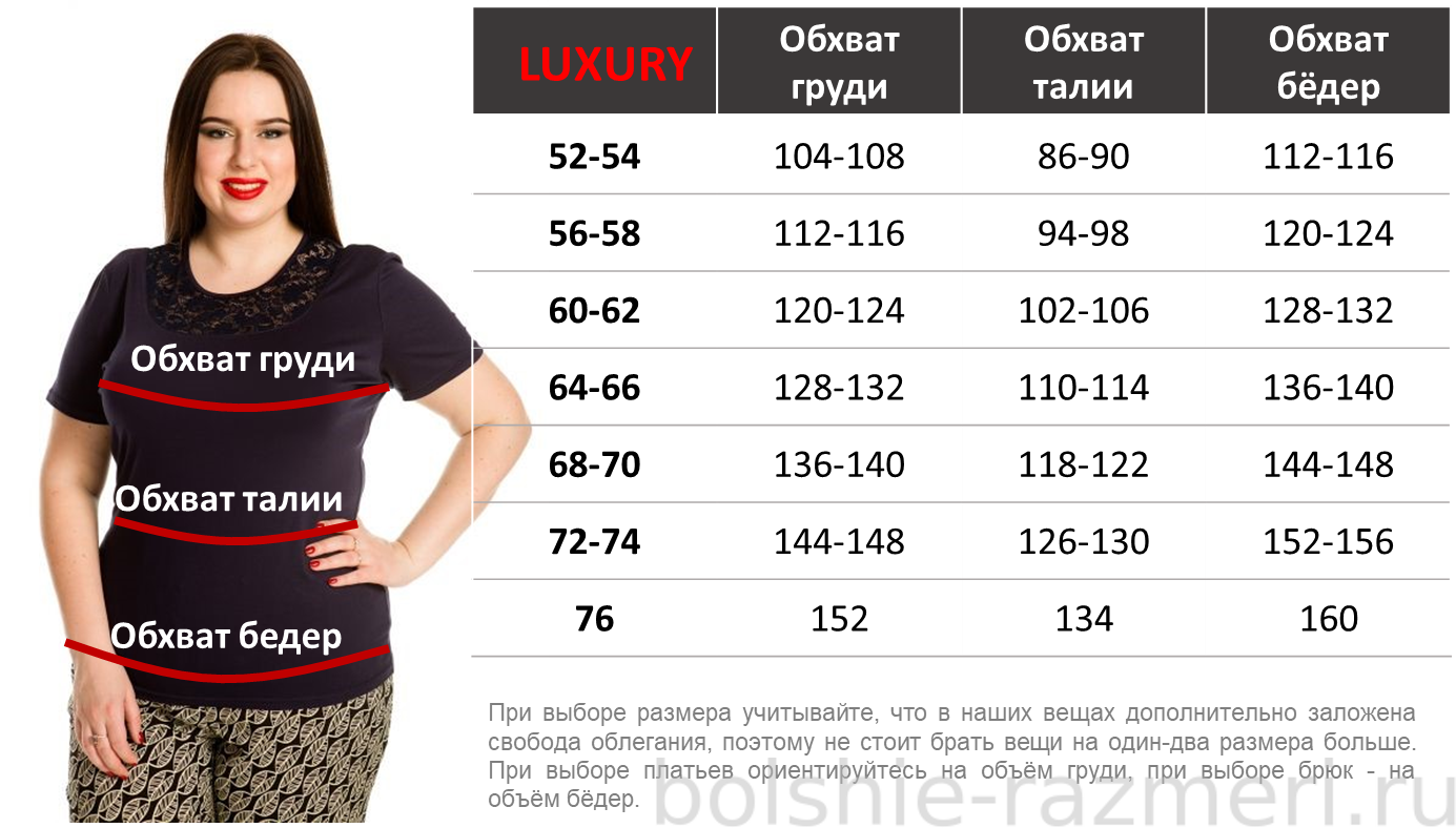 luxury